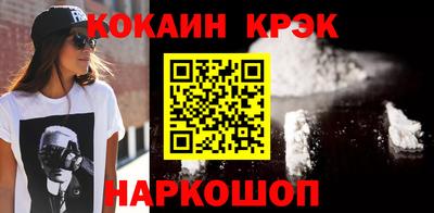 метамфетамин Тула