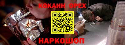первитин Тулун
