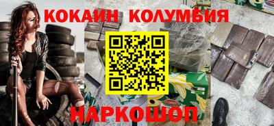 метамфетамин Тула