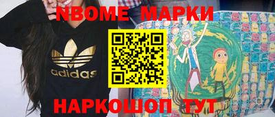 первитин Тулун