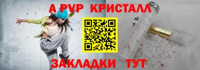 метамфетамин Тула
