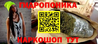 метамфетамин Тула