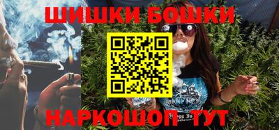 метамфетамин Тула