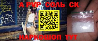 первитин Тулун
