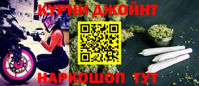 эйфоретик Уссурийск