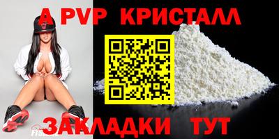первитин Тулун