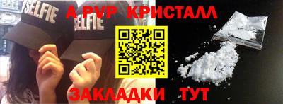 соль ск Усть-Илимск