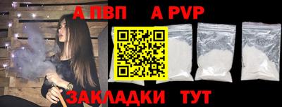 первитин Тулун