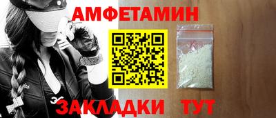 эйфоретик Усть-Джегута