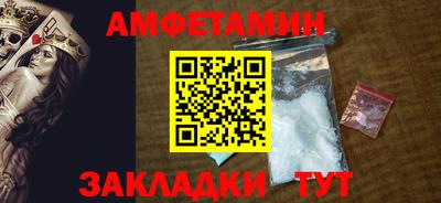 первитин Тулун