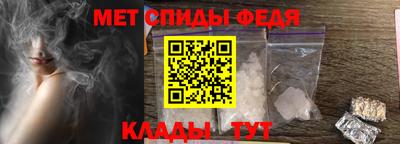 первитин Тулун