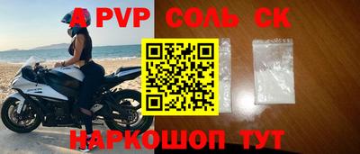 эйфоретик Уссурийск