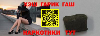 первитин Тулун