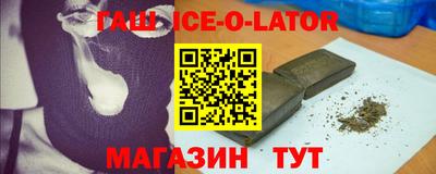 метамфетамин Тула