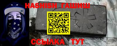 метамфетамин Тула