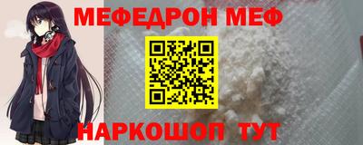 первитин Тулун