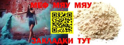 метамфетамин Тула