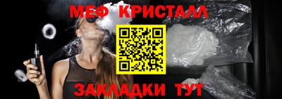 первитин Тулун