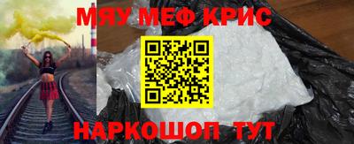 эйфоретик Уссурийск