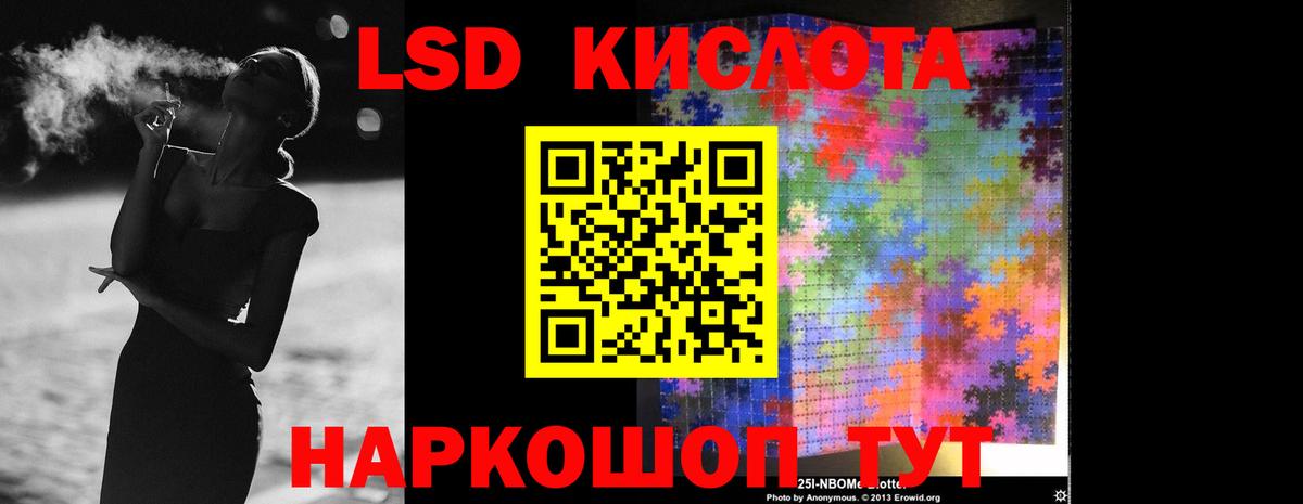 LSD-25 экстази кислота  Вход с VPN  Ухта  LSD-25 экстази ecstasy 