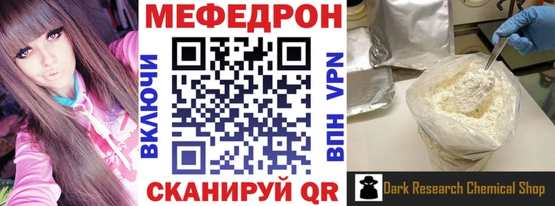 МЕФ VHQ  Ухта 