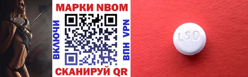 как найти   Ухта  Марки NBOMe 1,5мг 