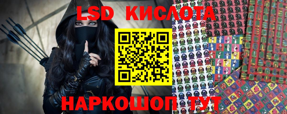 Наркотические марки 1500мкг  Наркотические марки 1500мкг  Вход с VPN  где купить наркотик  Ухта 