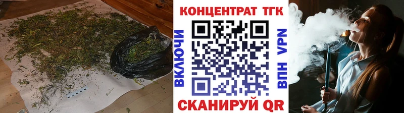 Дистиллят ТГК THC oil  Ухта 