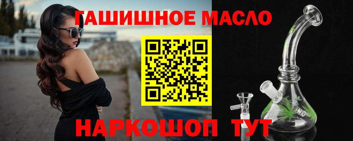 ТГК концентрат  ТГК концентрат  Вход с VPN  Ухта 