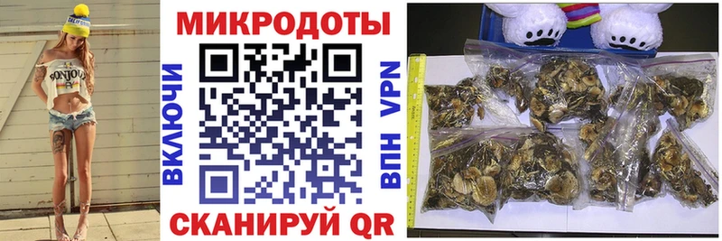 Псилоцибиновые грибы Magic Shrooms  Ухта 