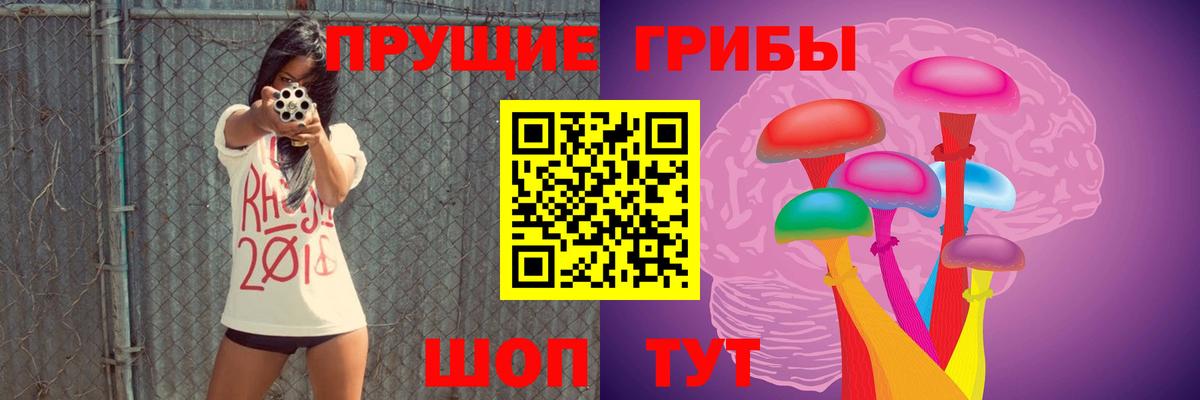 Псилоцибиновые грибы MAGIC MUSHROOMS Ухта